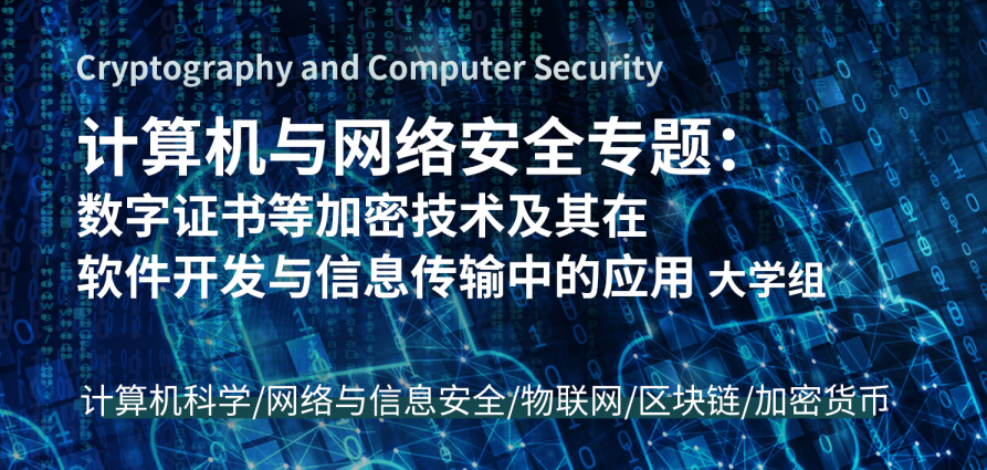 網(wǎng)絡安全的歷史淵源 從古羅馬凱撒到美利堅香農(nóng)